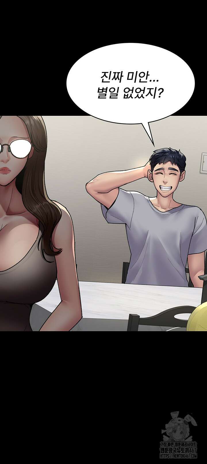 야간병원 86화 26