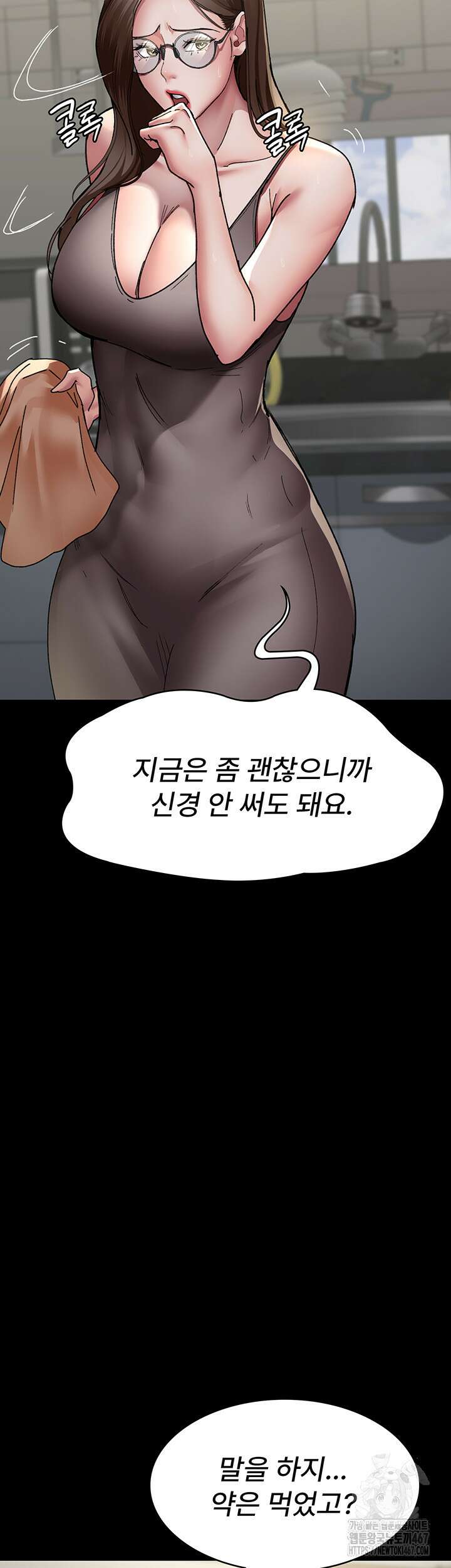 야간병원 86화 32