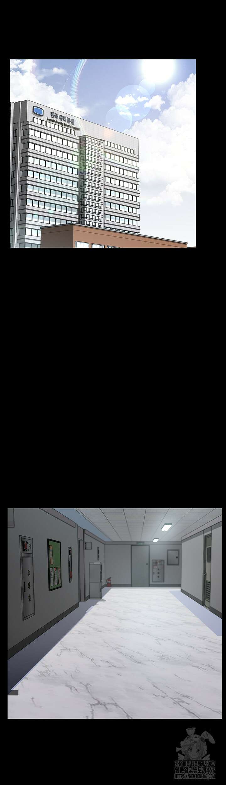야간병원 86화 39