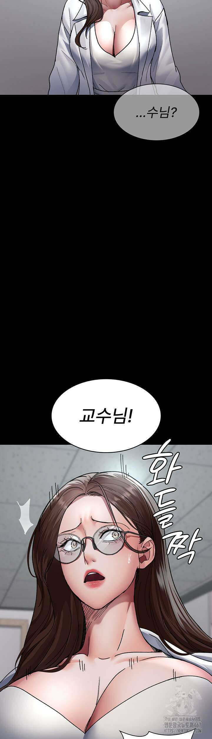 야간병원 86화 44