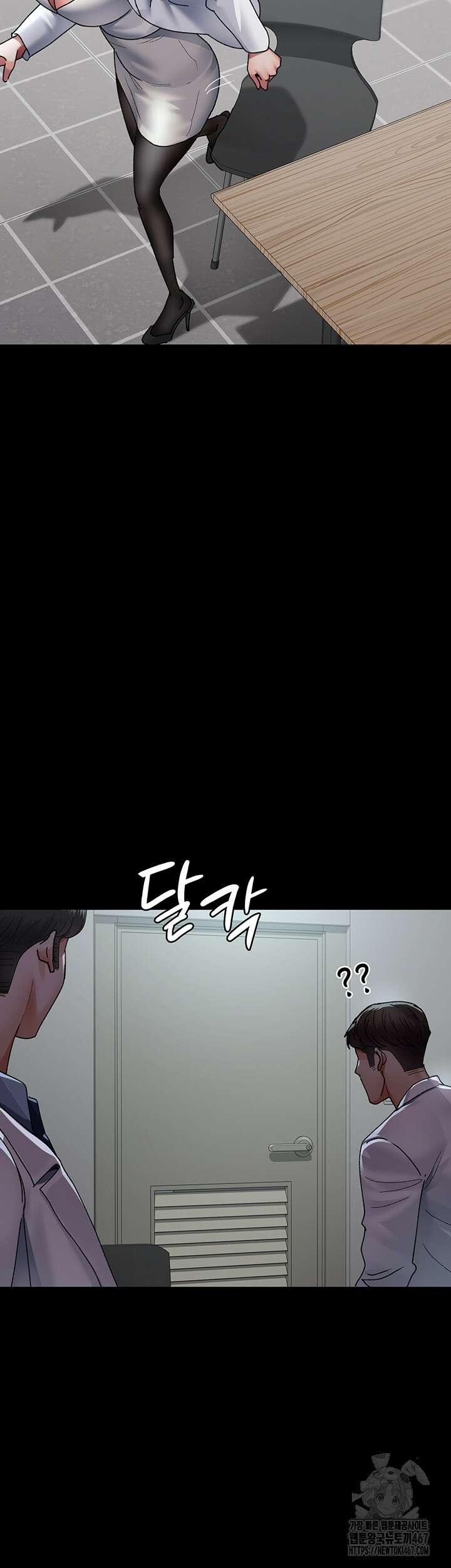 야간병원 86화 48