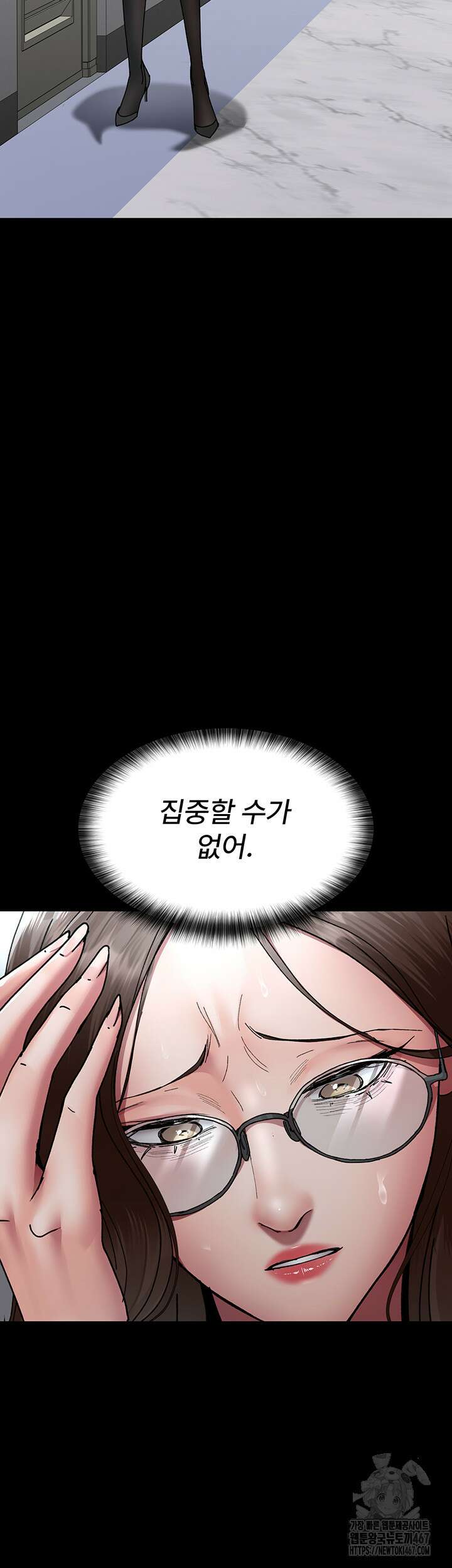 야간병원 86화 50