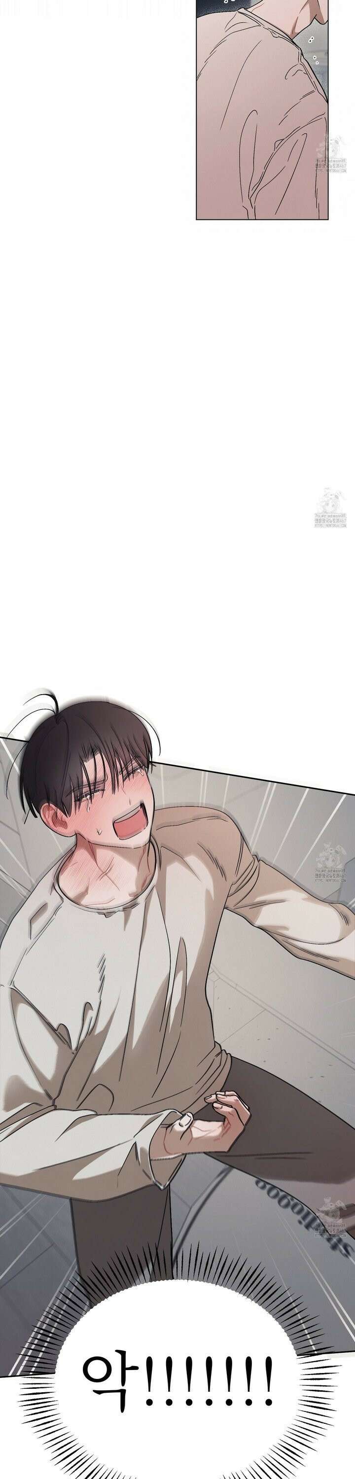 홍실퀘스트 4화 4