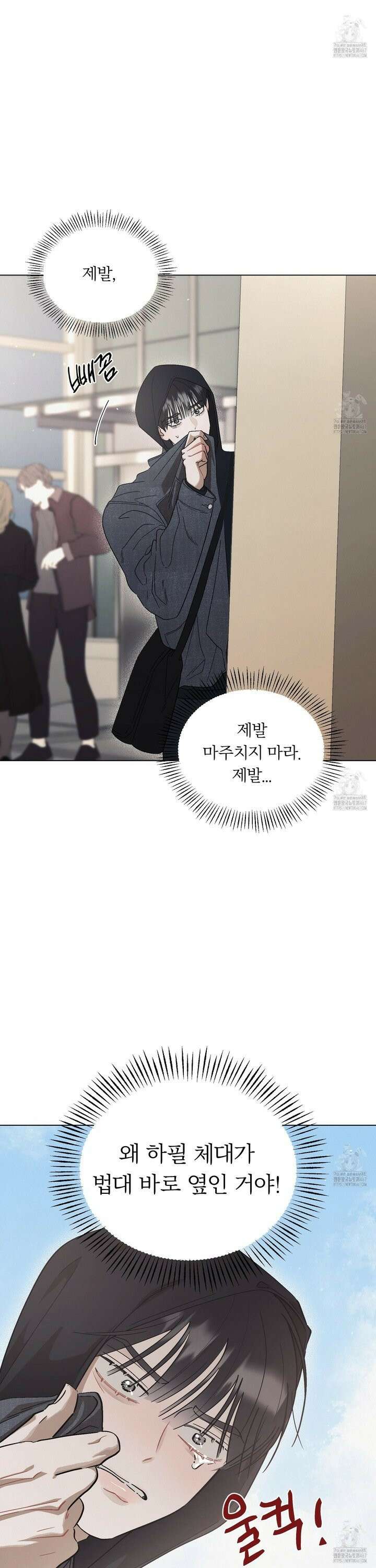 홍실퀘스트 4화 6