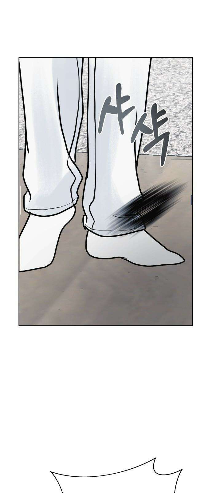 센스제로 50화 7