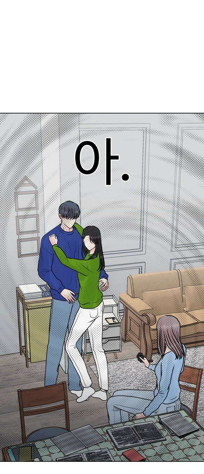 센스제로 50화 13