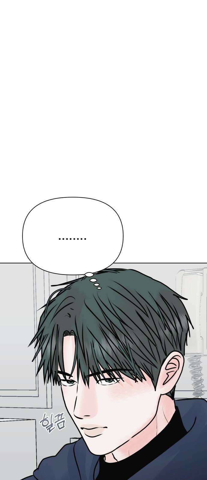 센스제로 50화 29