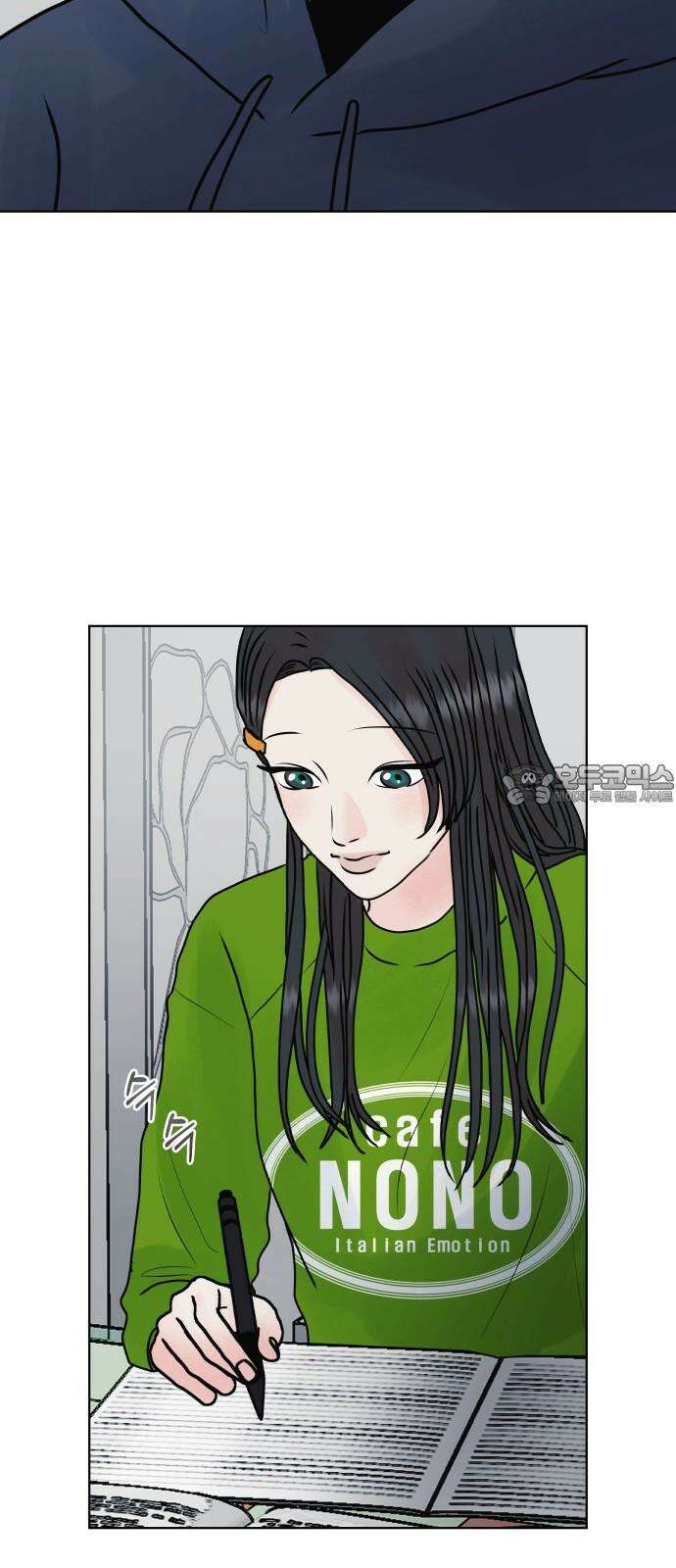 센스제로 50화 30