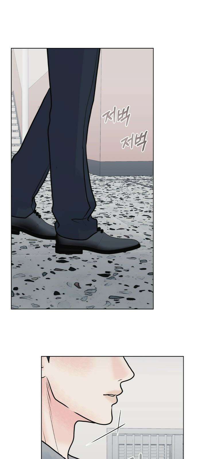 센스제로 50화 38