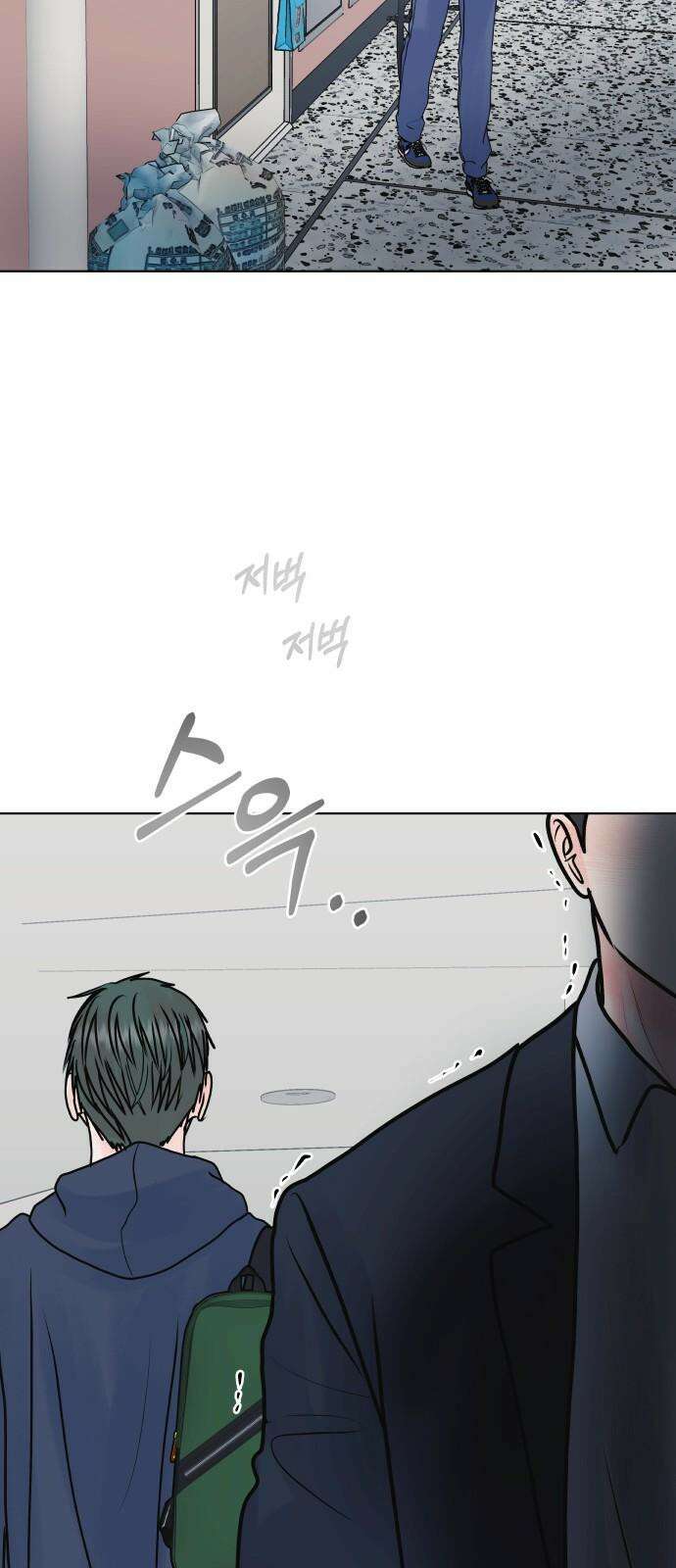 센스제로 50화 40