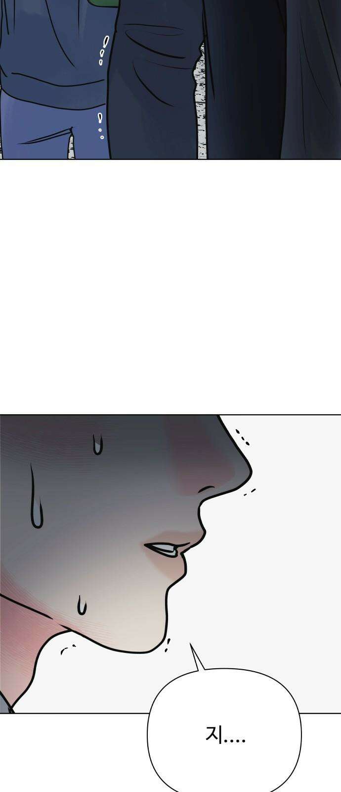 센스제로 50화 41