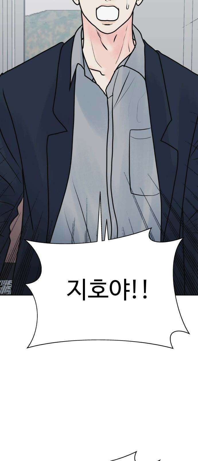 센스제로 50화 43