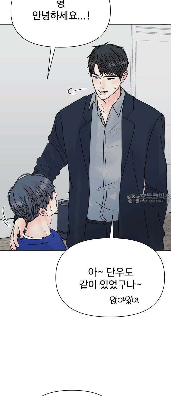 센스제로 50화 45