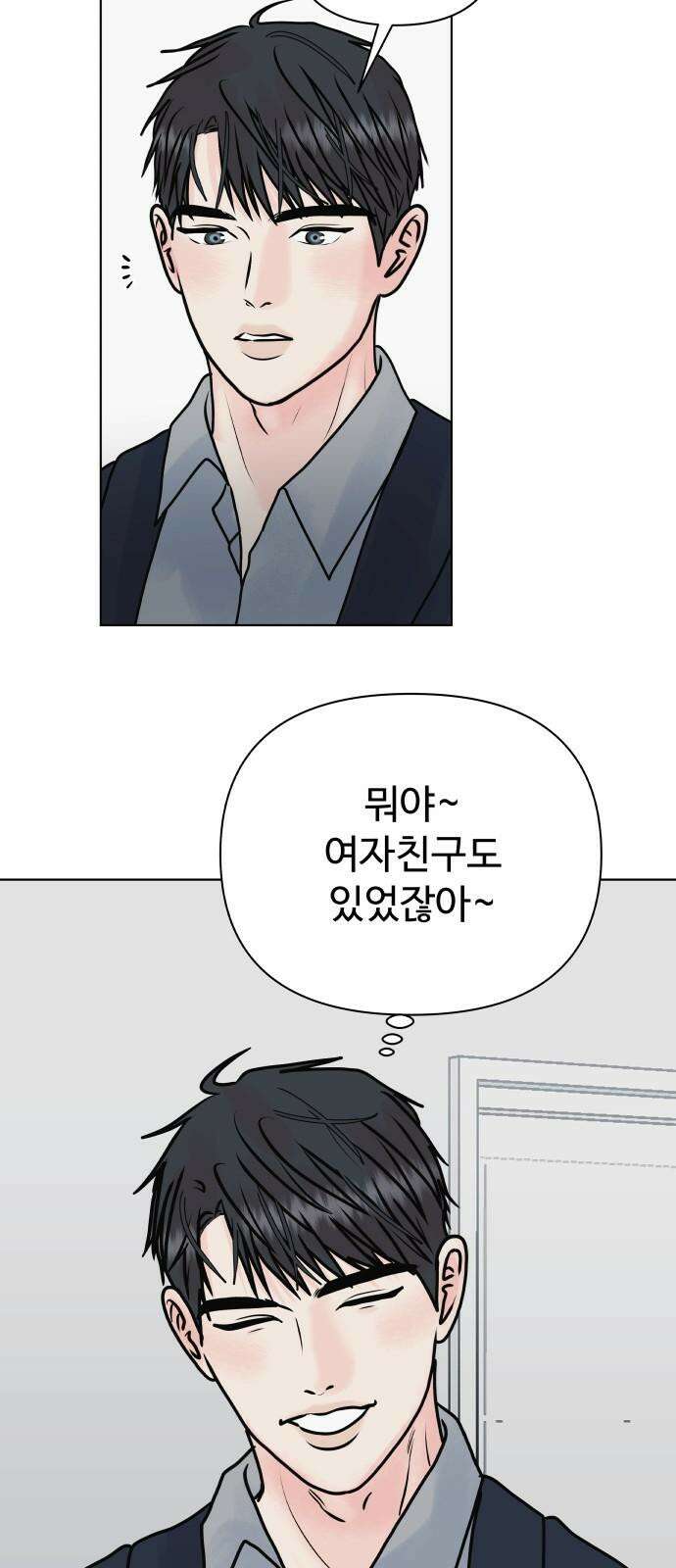 센스제로 50화 47