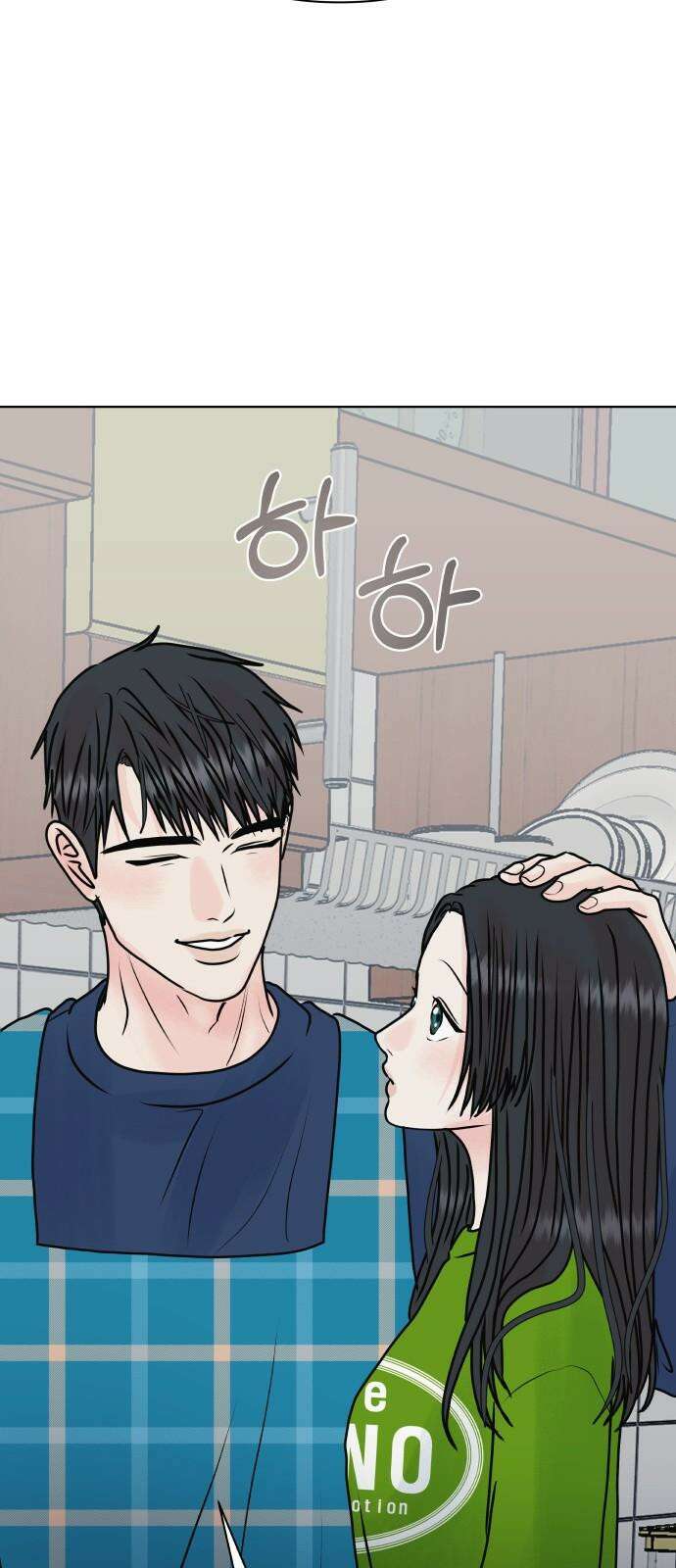 센스제로 50화 62