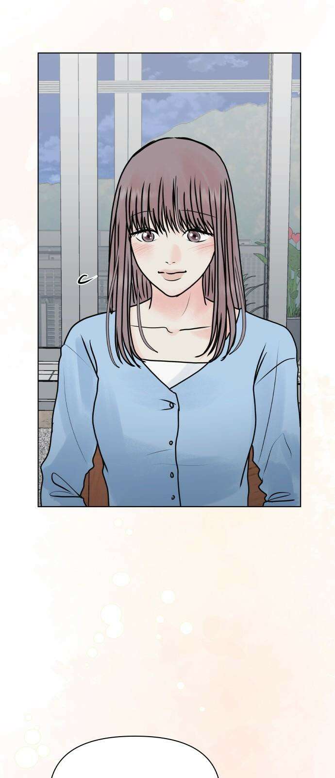센스제로 50화 74