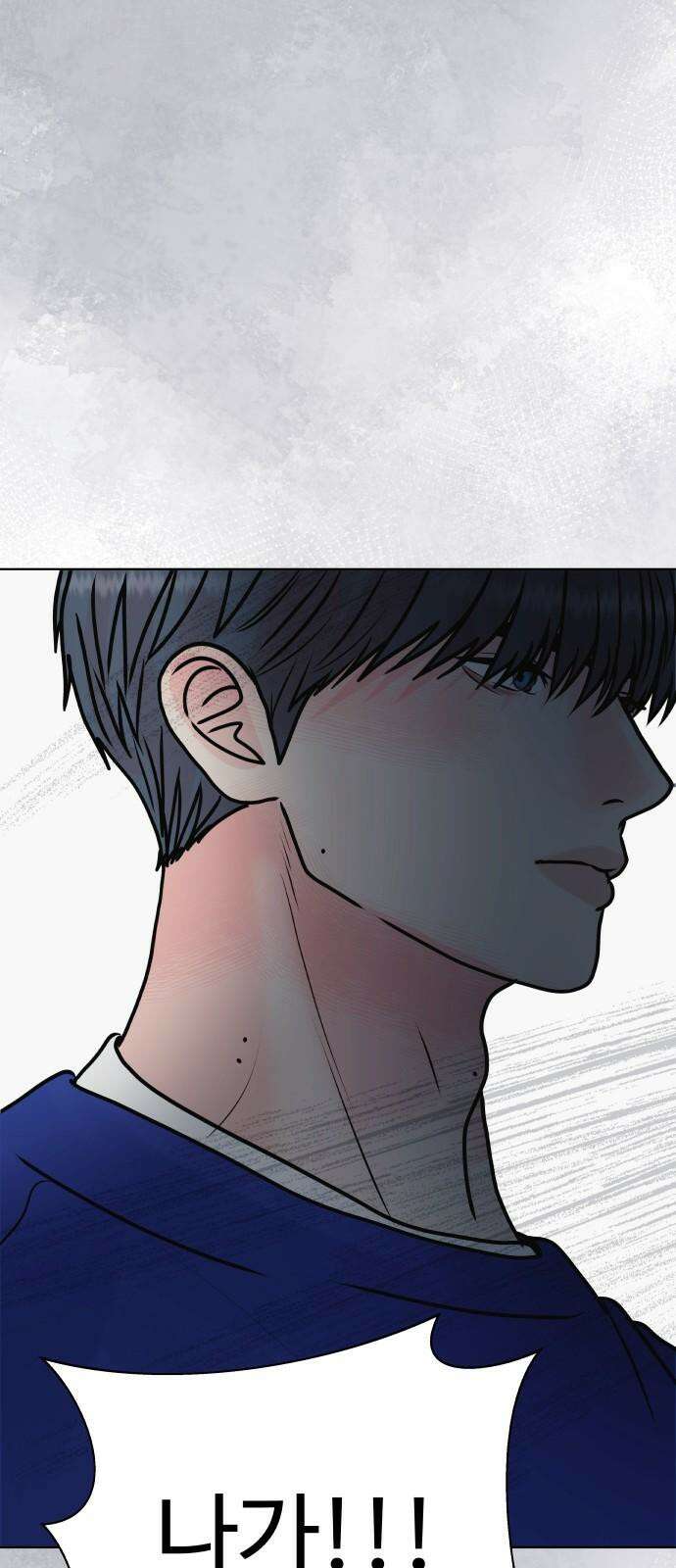 센스제로 50화 82