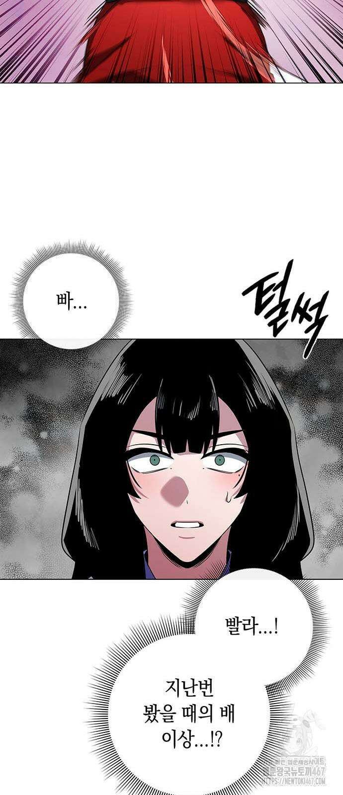 도깨비의 밤 82화 102