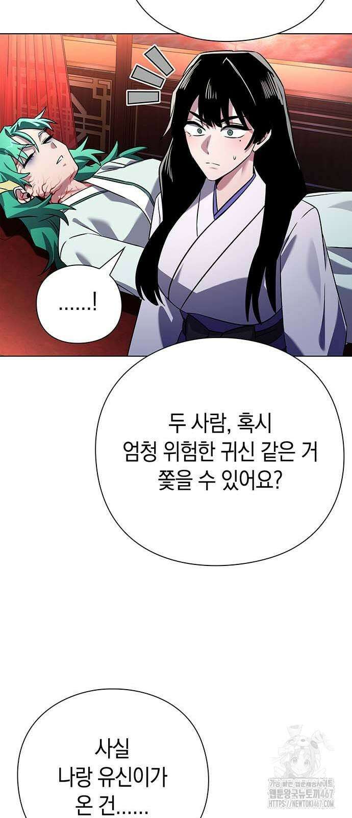 도깨비의 밤 82화 111