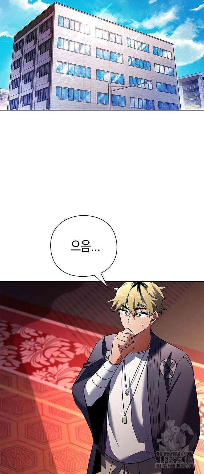 도깨비의 밤 82화 114