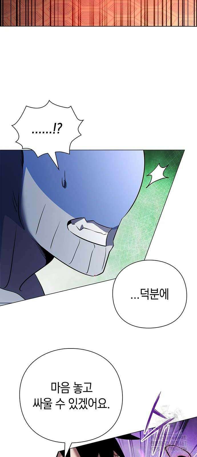 도깨비의 밤 82화 125