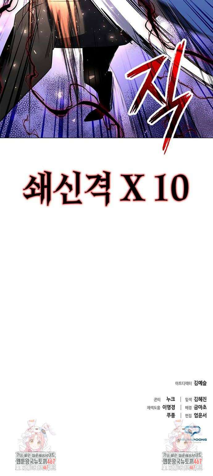 도깨비의 밤 82화 127