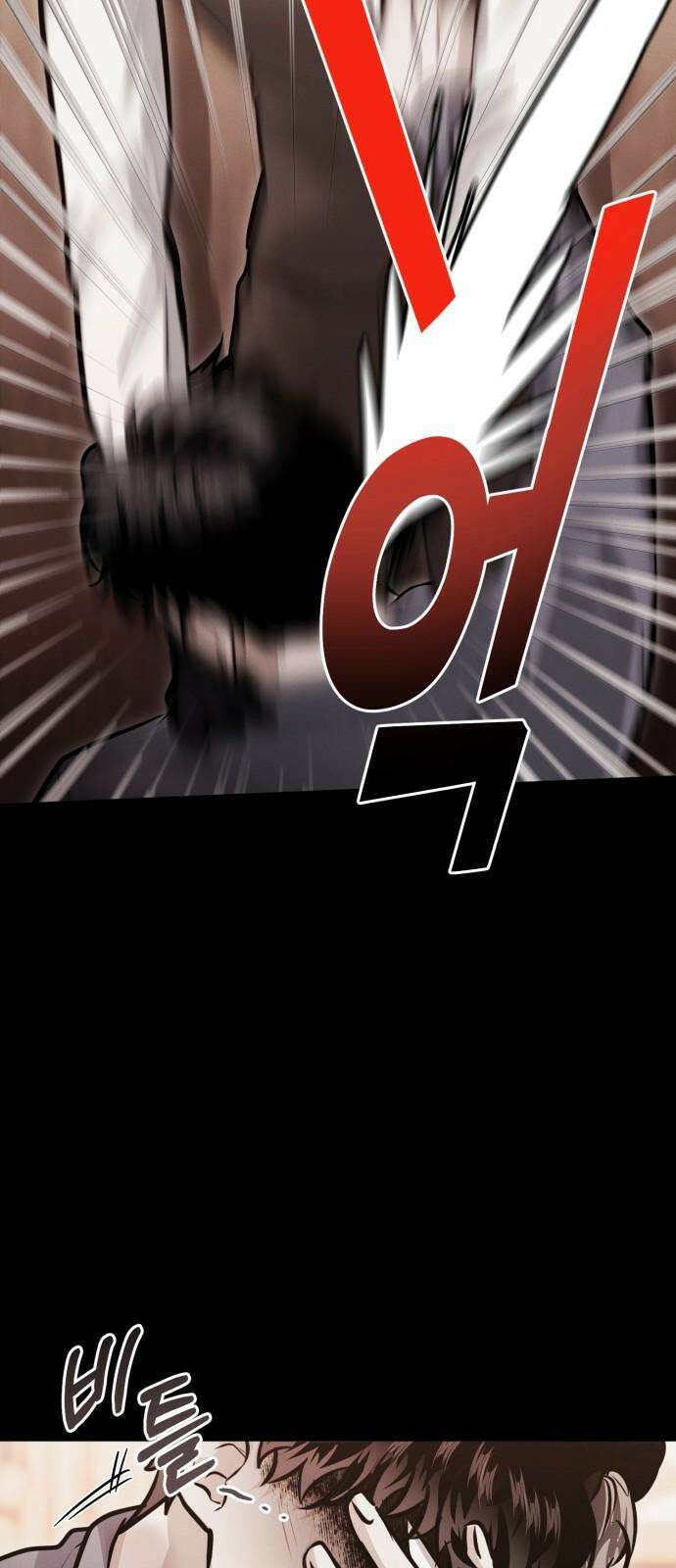 기억해줘 91화 : 있는 것과 없는 것 (3) 8