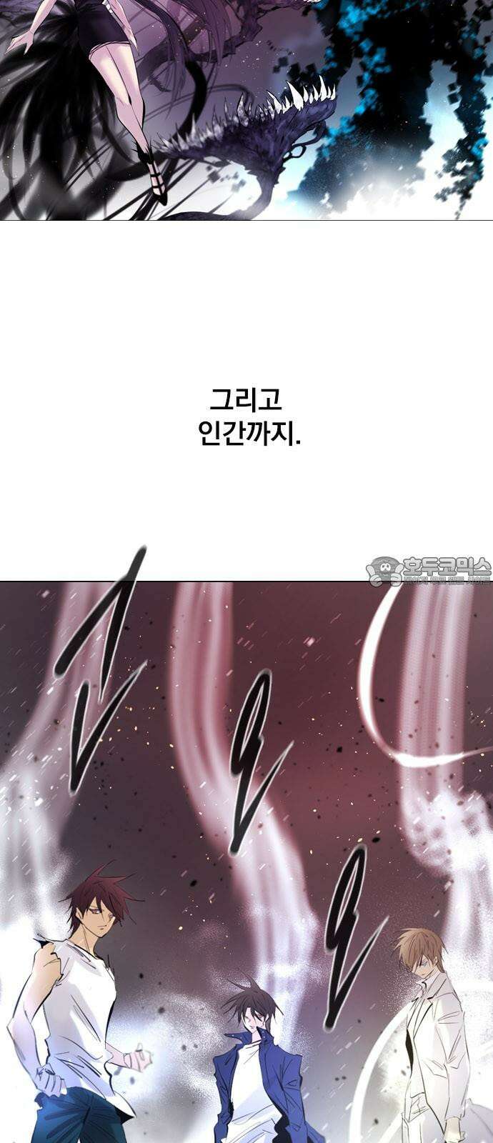 백년게임 2부 - 백년대전 159화 6