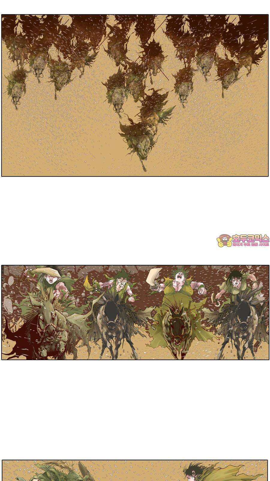 몽홀 시즌2 제 61화 걸었다 - 3 1