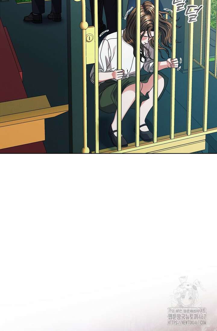 내게 빌어봐 35화 4