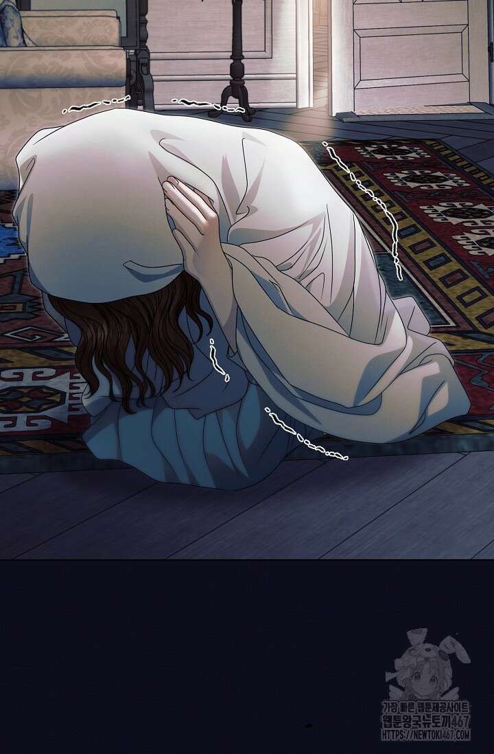 내게 빌어봐 35화 21