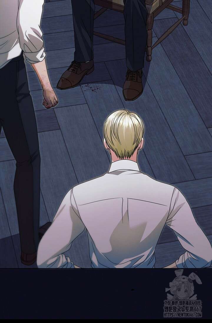 내게 빌어봐 35화 25