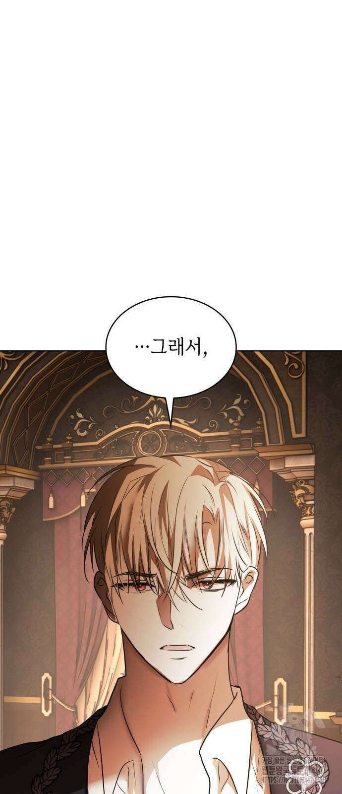 남편의 정부로 환생한 심정을 서술하시오 66화 30