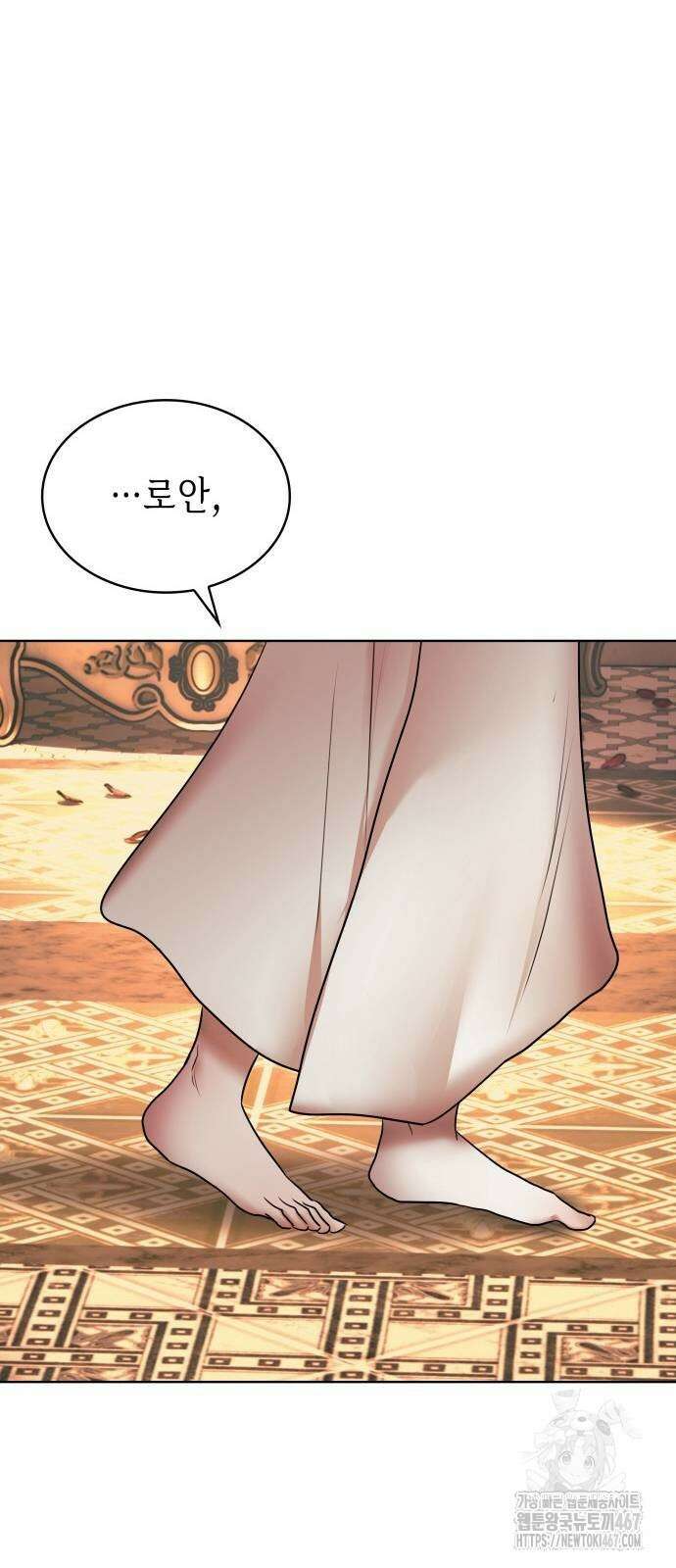 남편의 정부로 환생한 심정을 서술하시오 66화 57