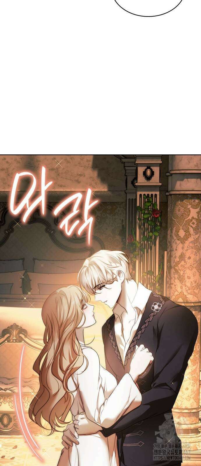 남편의 정부로 환생한 심정을 서술하시오 66화 60