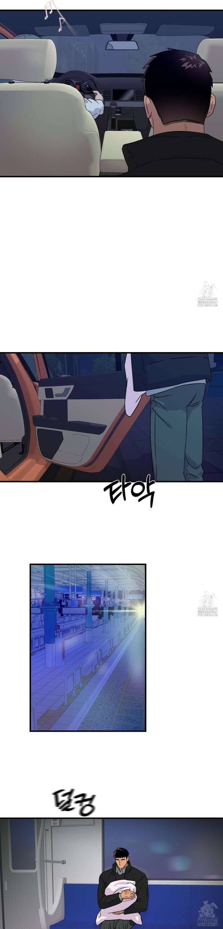 올림피언 베이비 31화 2