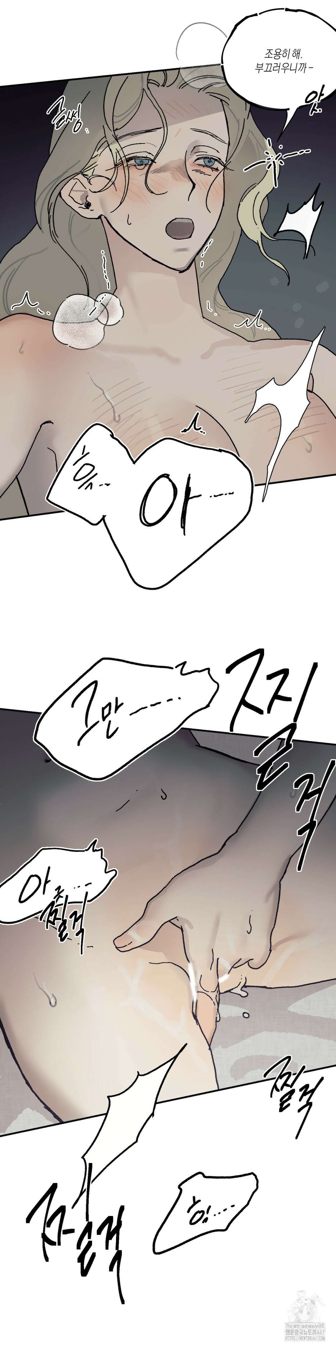 레이디 블랙은 우울하다 28화 5