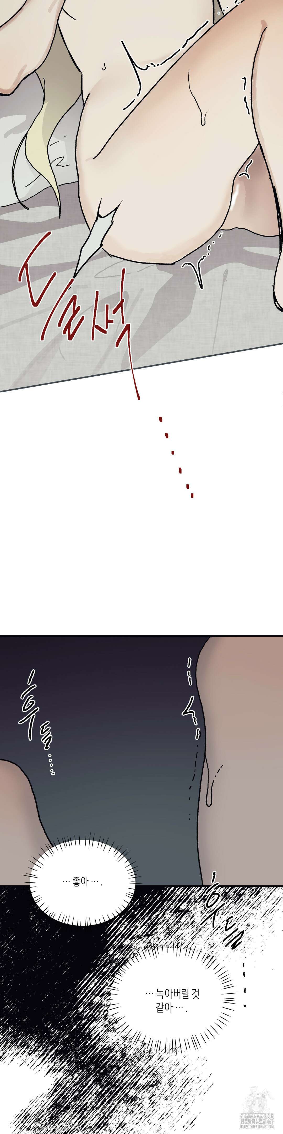 레이디 블랙은 우울하다 28화 9