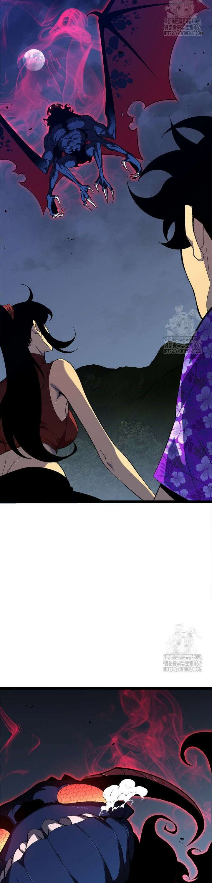 능력먹는 플레이어 67화 6