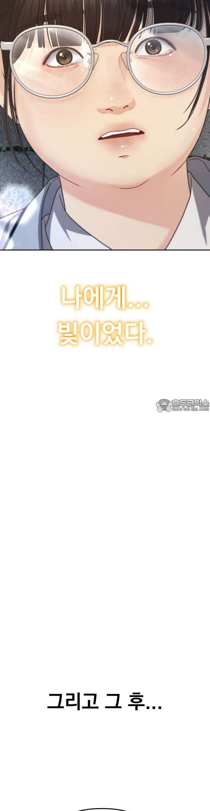 예쁘세요 1화- 세요와 민채 25