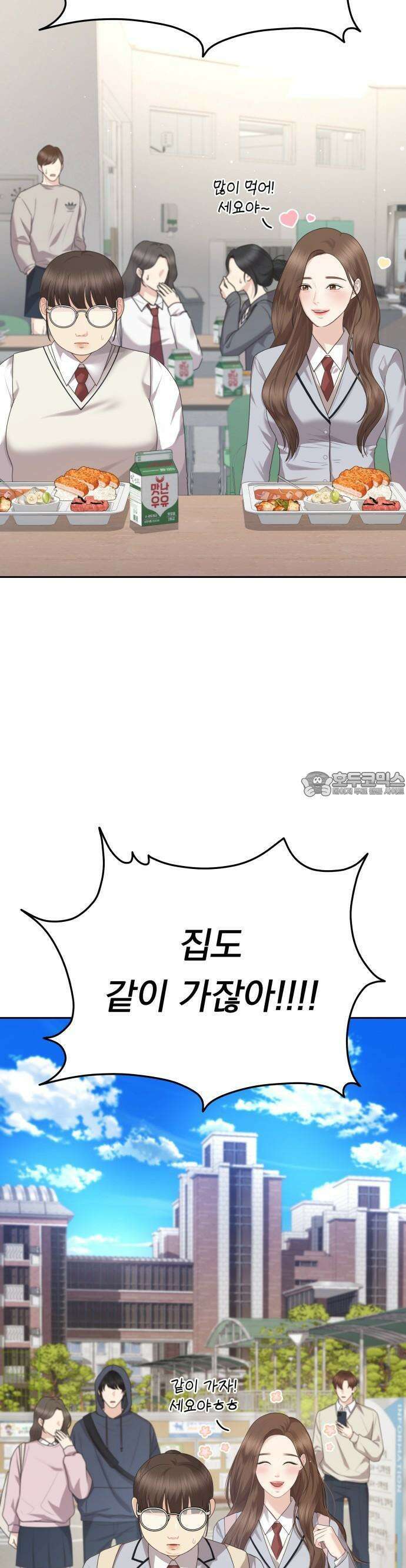 예쁘세요 1화- 세요와 민채 28