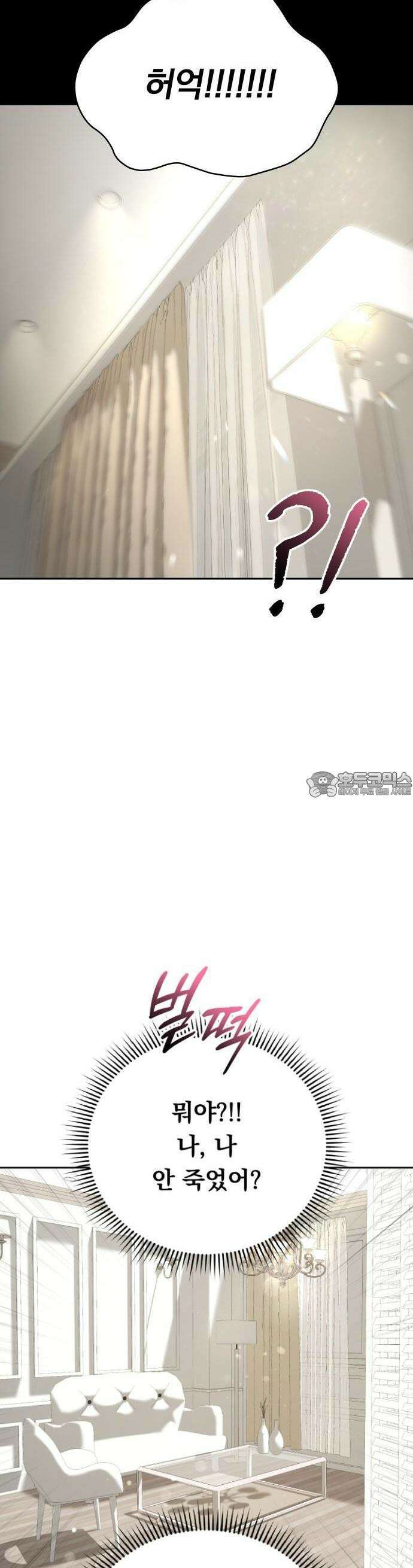 예쁘세요 1화- 세요와 민채 116