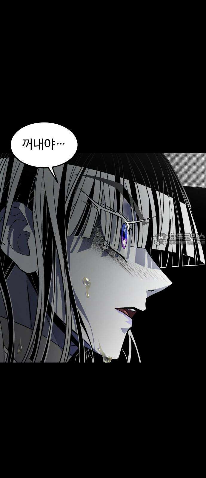 사자의 서 39화 6