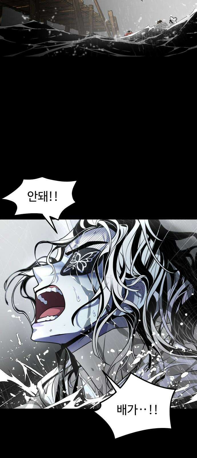 사자의 서 39화 14