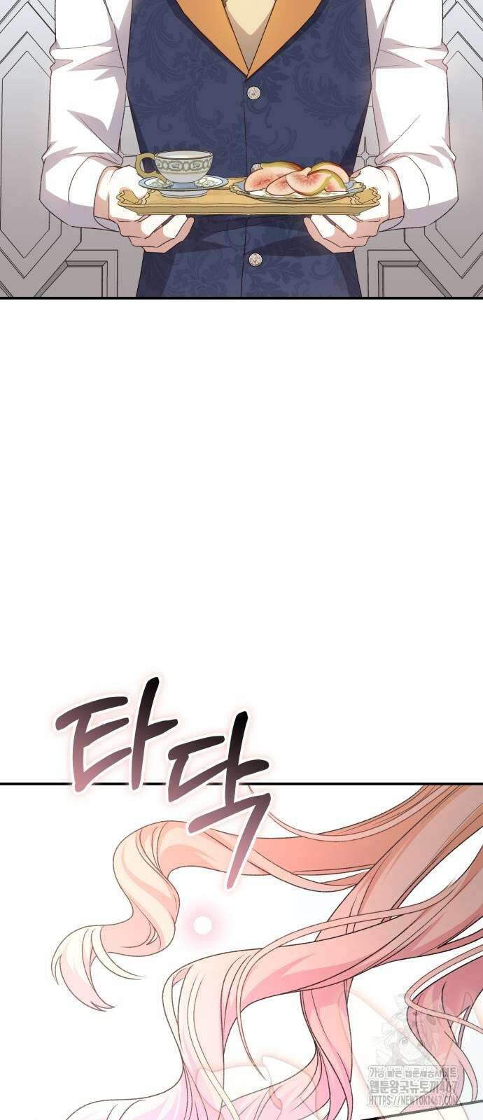 폭군님은 착하게 살고 싶어 103화 50
