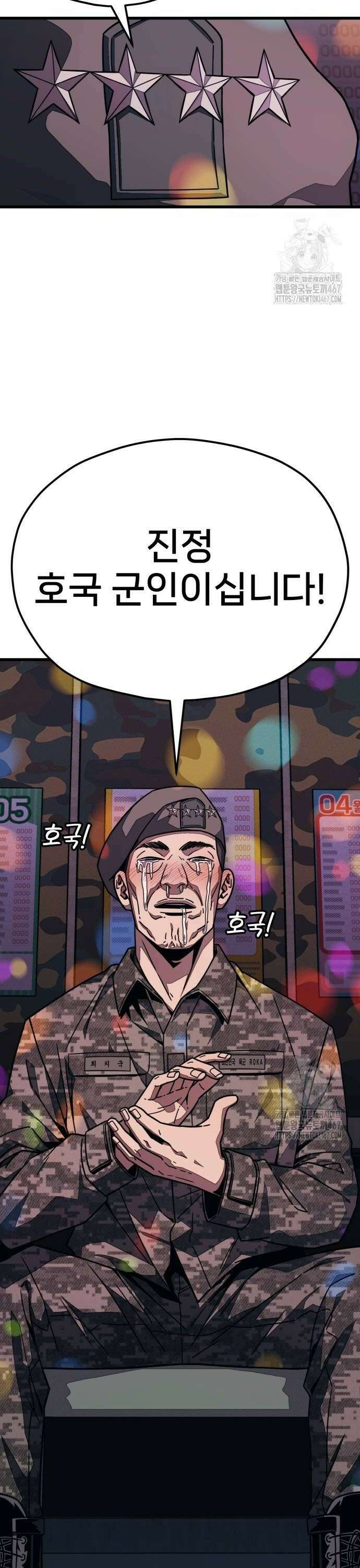 갱생교실 7화 4
