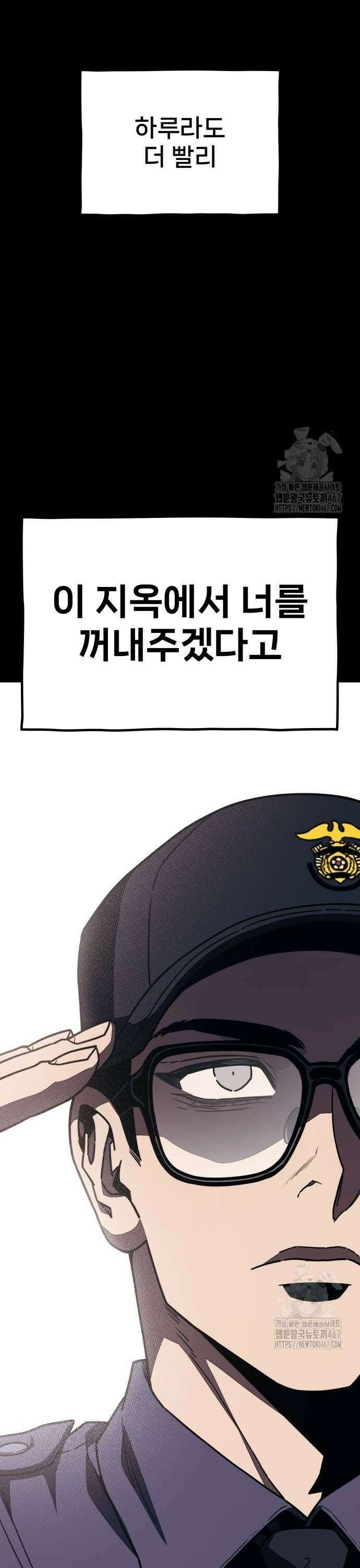 갱생교실 7화 14