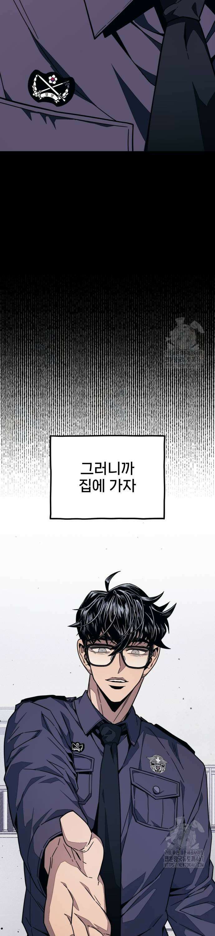 갱생교실 7화 15