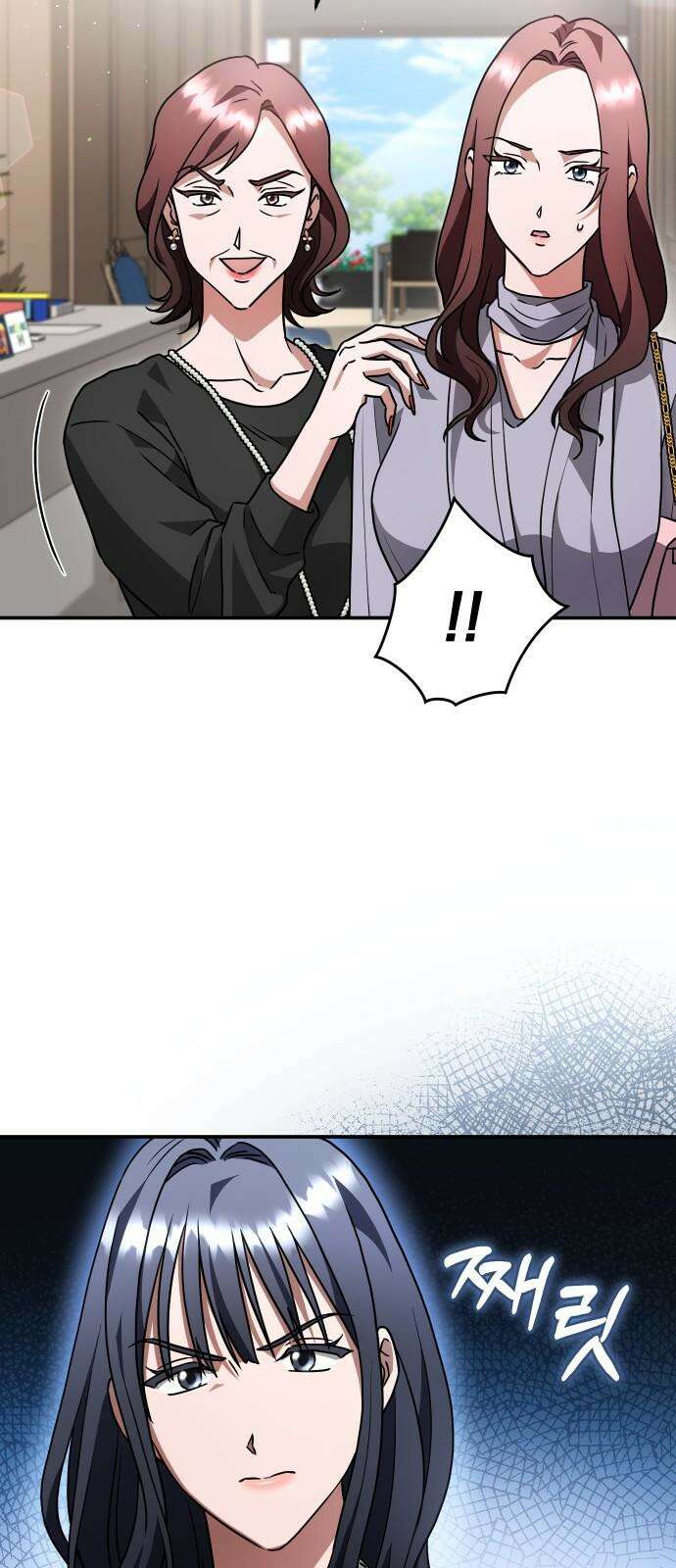 위험한 거짓말 46화 5