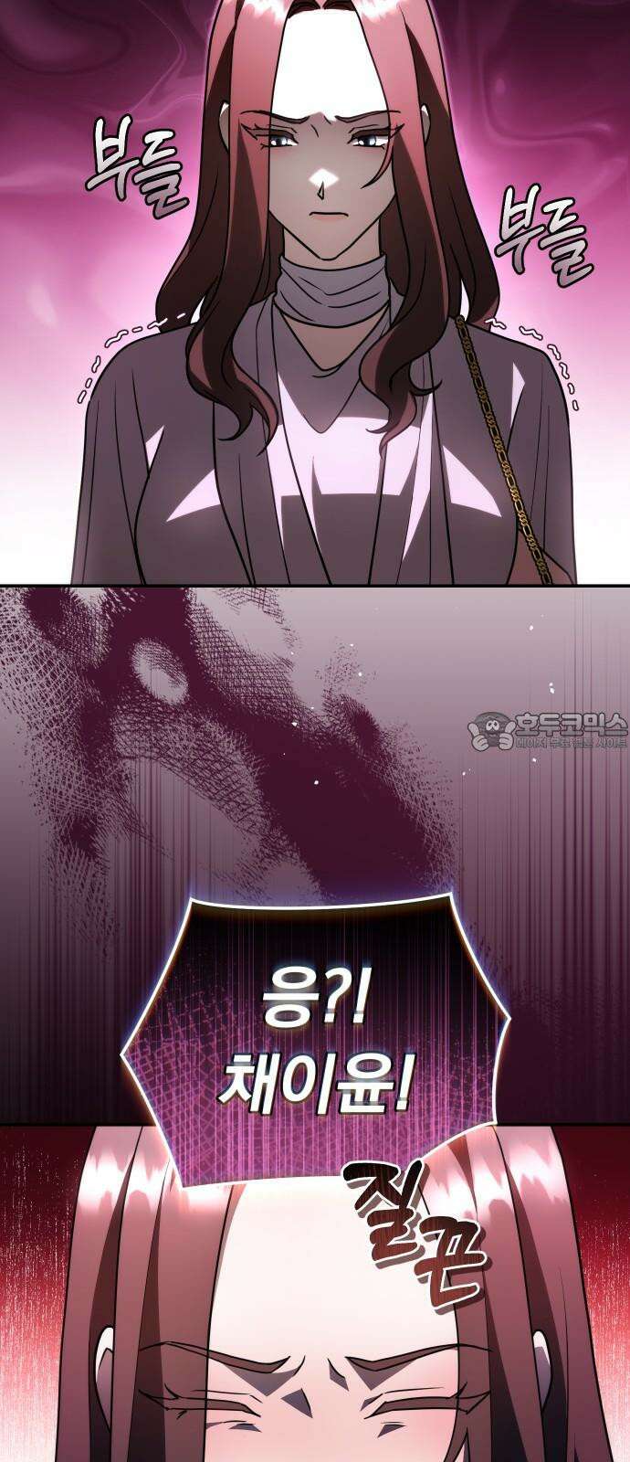 위험한 거짓말 46화 12